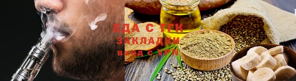 каннабис Вязники