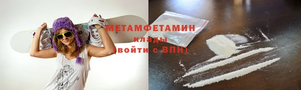 круглые Вяземский