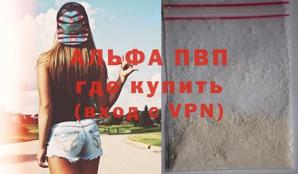 прущая мука Гусиноозёрск