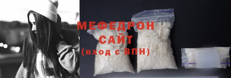 наркота  mega зеркало  Меф mephedrone  Алексин 